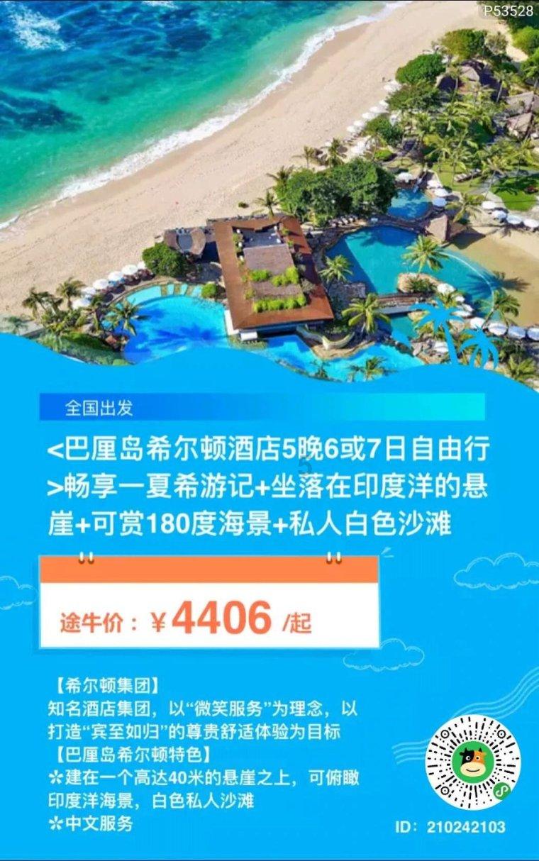 你觉得学历高应该坚持高底薪吗？