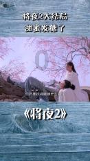 全民烧脑3去广告版