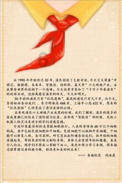 召唤神龙万宁版祖龙