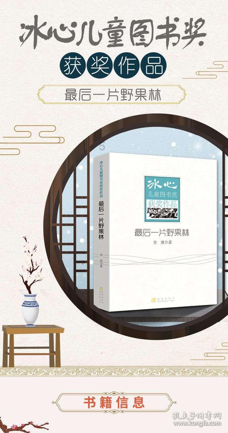 这是这是什么动漫人物?——有问必答平台
