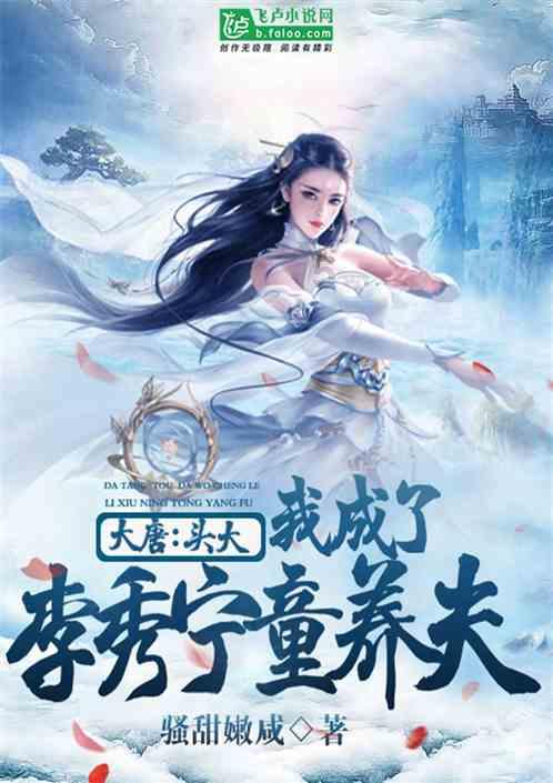 动物帮帮忙保卫家园