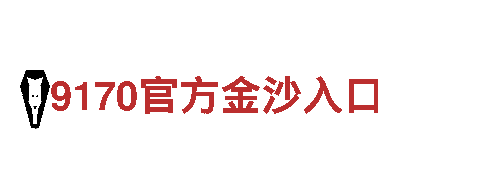 博亚体育手机版app下载-高新技术企业